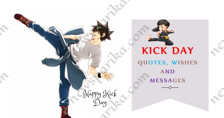 Kick Day Quotes, Wishes And Messages