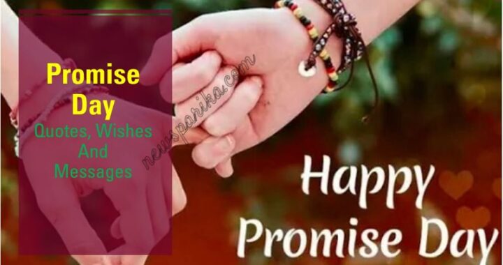 Promise Day quotes,Wishes and messages