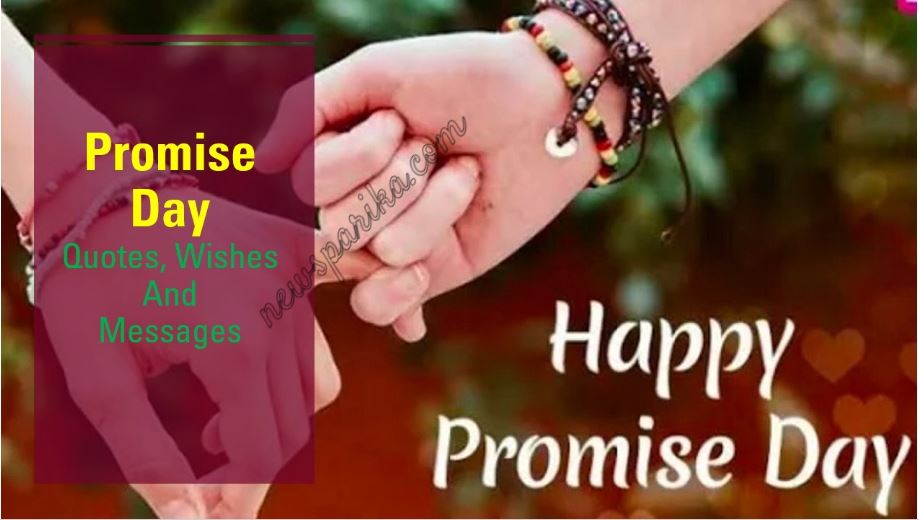 Promise Day quotes,Wishes and messages